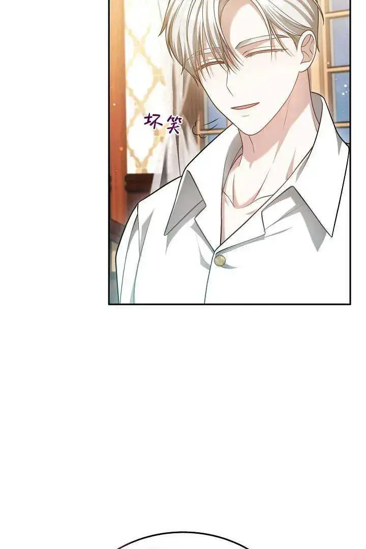 漫画《作为监禁物的女仆生活》第46话第36张图