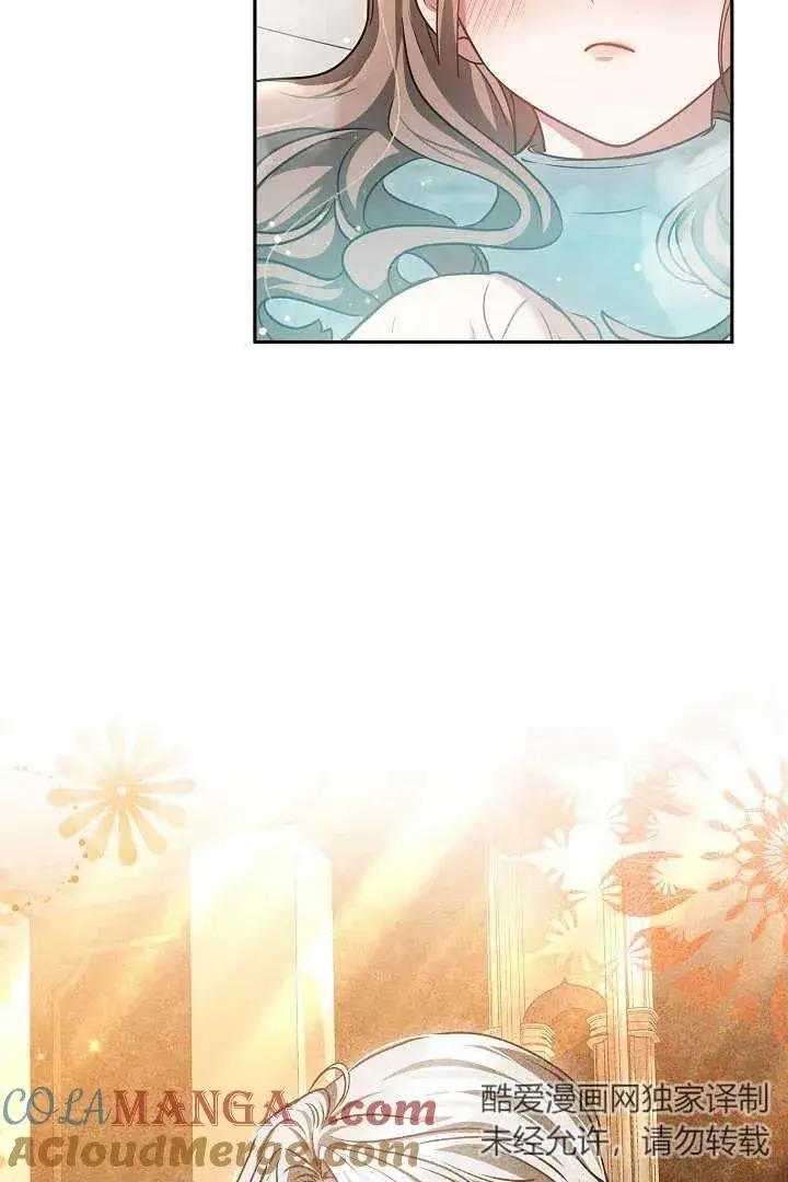 漫画《作为监禁物的女仆生活》第46话第49张图