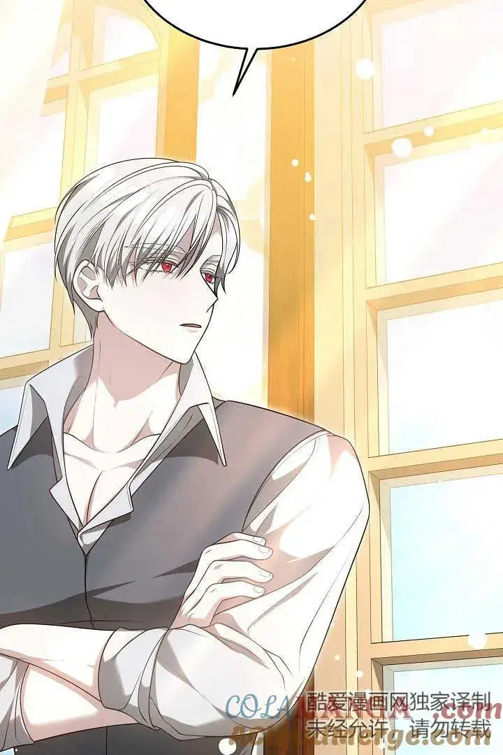 漫画《作为监禁物的女仆生活》第46话第77张图