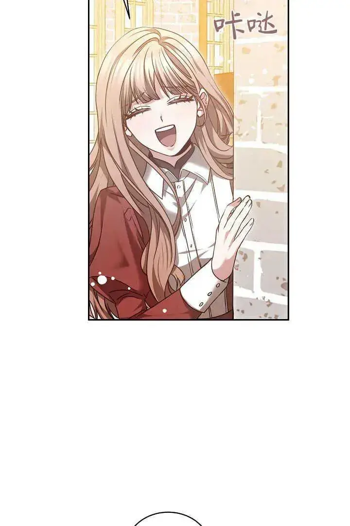 漫画《作为监禁物的女仆生活》第46话第92张图