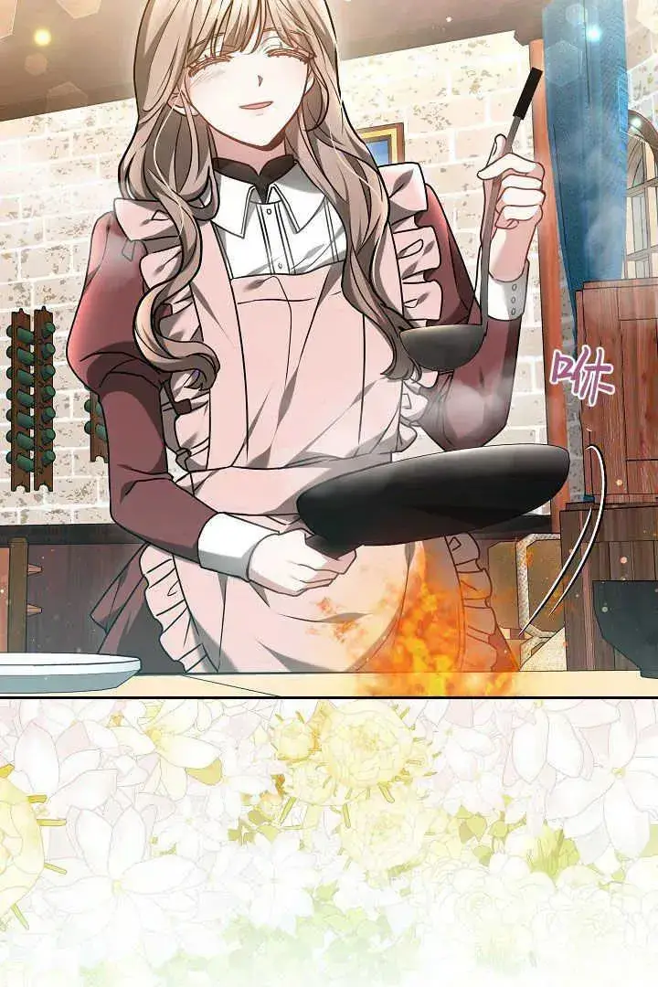 漫画《作为监禁物的女仆生活》第47话第15张图