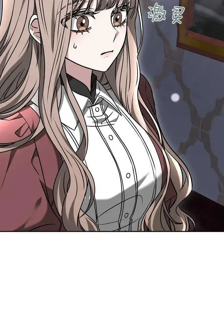 漫画《作为监禁物的女仆生活》第48话第44张图