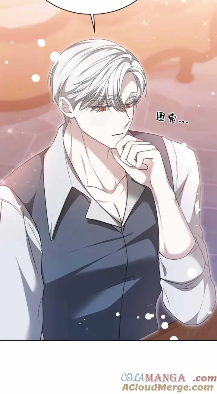 漫画《作为监禁物的女仆生活》第49话第40张图