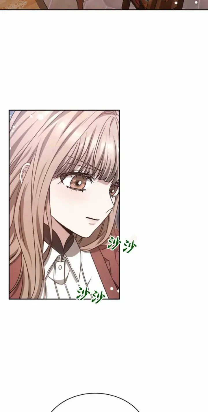 漫画《作为监禁物的女仆生活》第49话第65张图