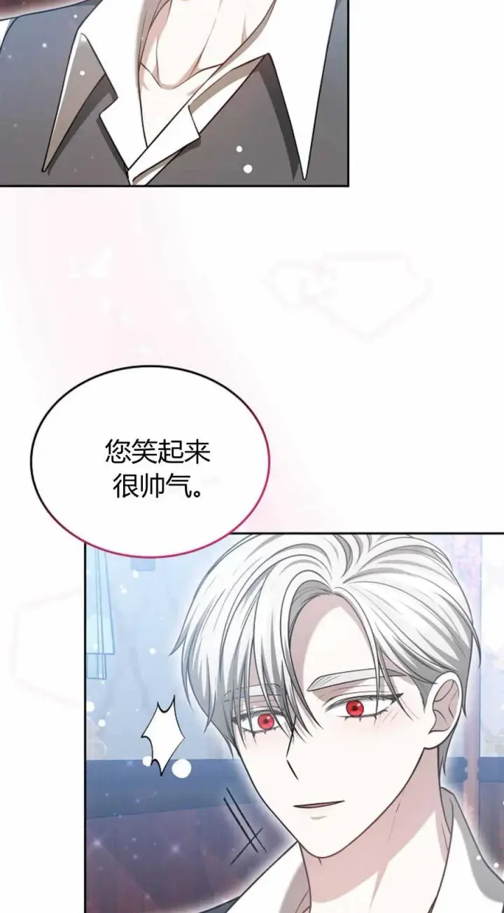 漫画《作为监禁物的女仆生活》第49话第78张图
