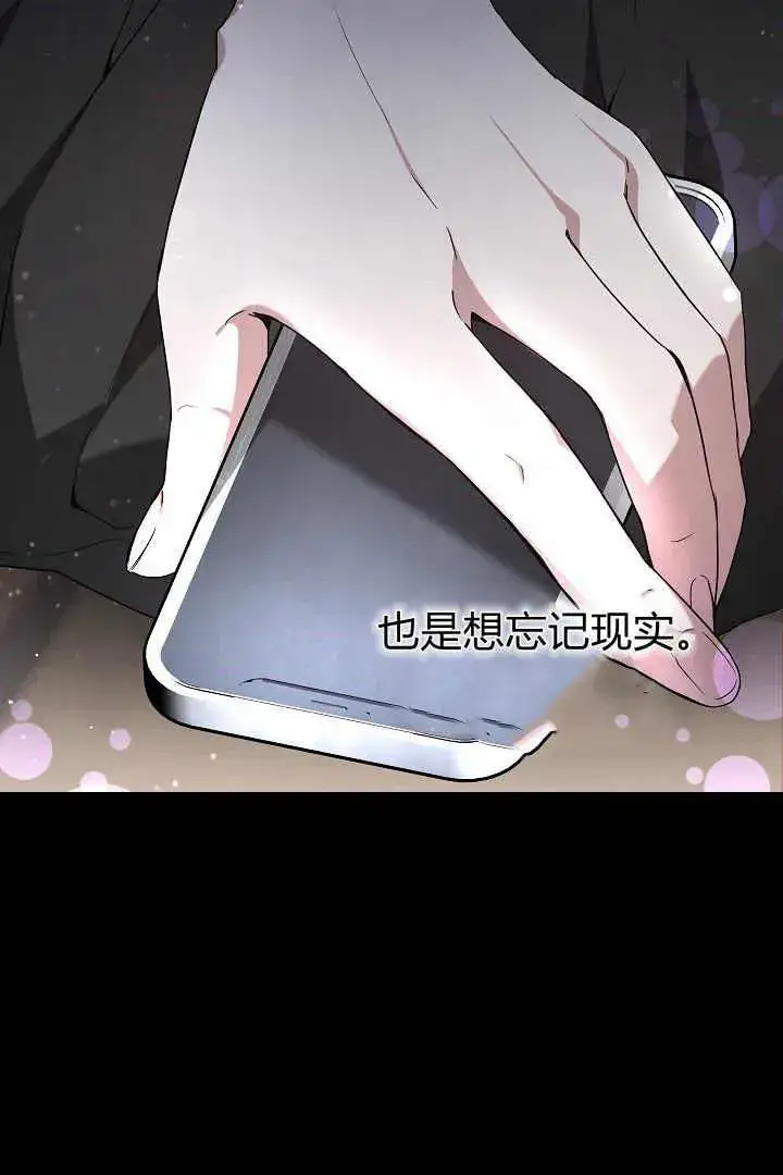 漫画《作为监禁物的女仆生活》第05话第102张图