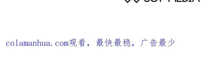 漫画《作为监禁物的女仆生活》第05话第124张图