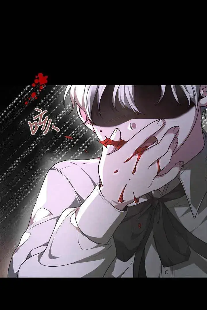 漫画《作为监禁物的女仆生活》第05话第75张图