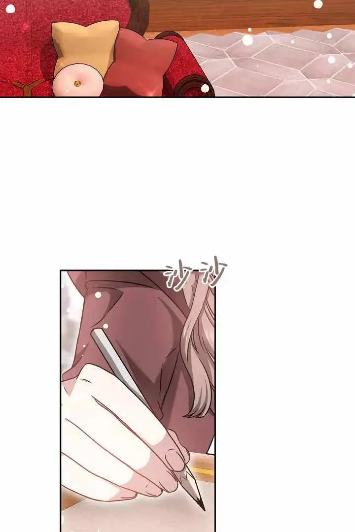 漫画《作为监禁物的女仆生活》第50话第2张图
