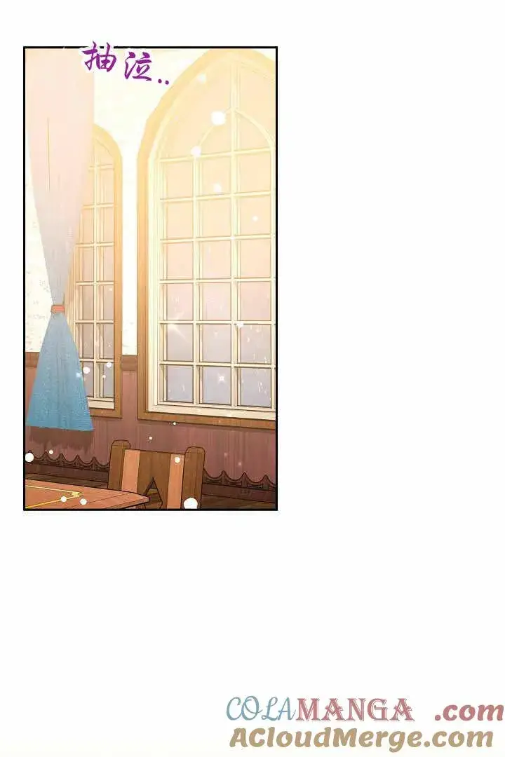 漫画《作为监禁物的女仆生活》第50话第37张图