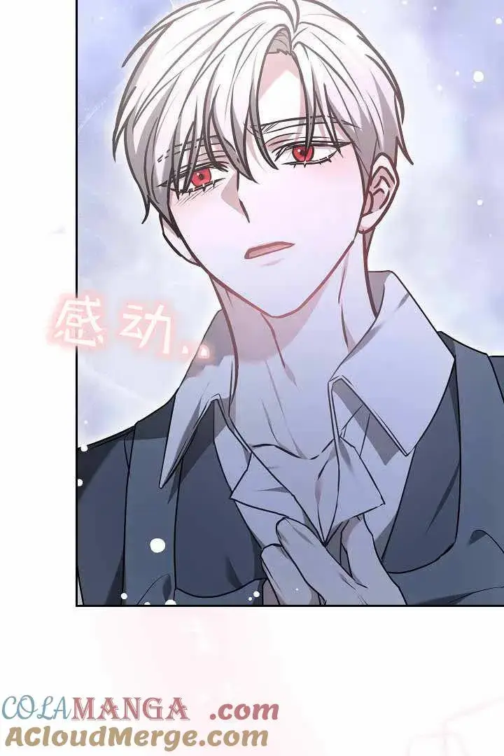 漫画《作为监禁物的女仆生活》第50话第40张图