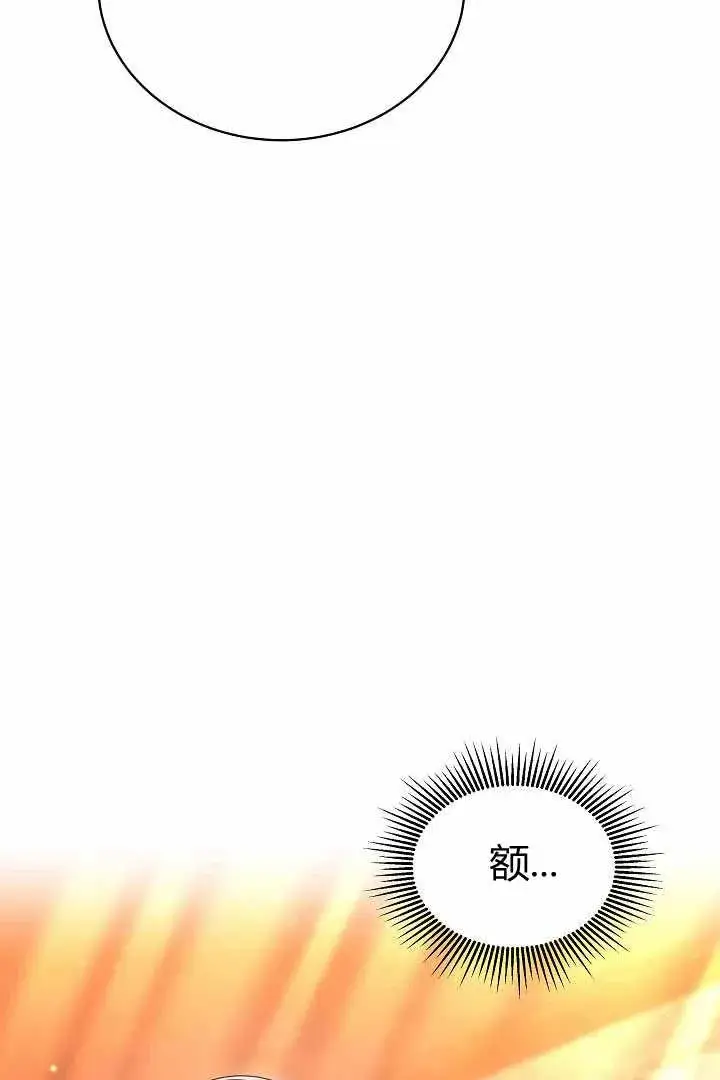 漫画《作为监禁物的女仆生活》第50话第59张图