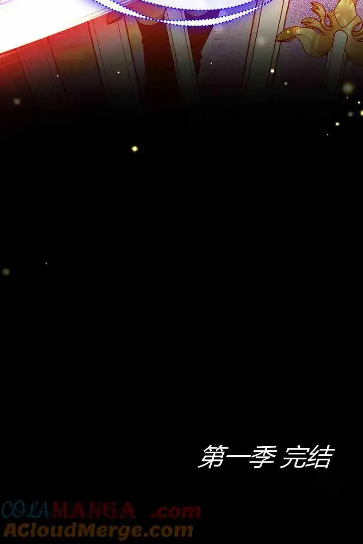 漫画《作为监禁物的女仆生活》第50话第94张图