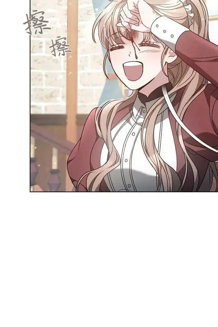 漫画《作为监禁物的女仆生活》第07话第10张图