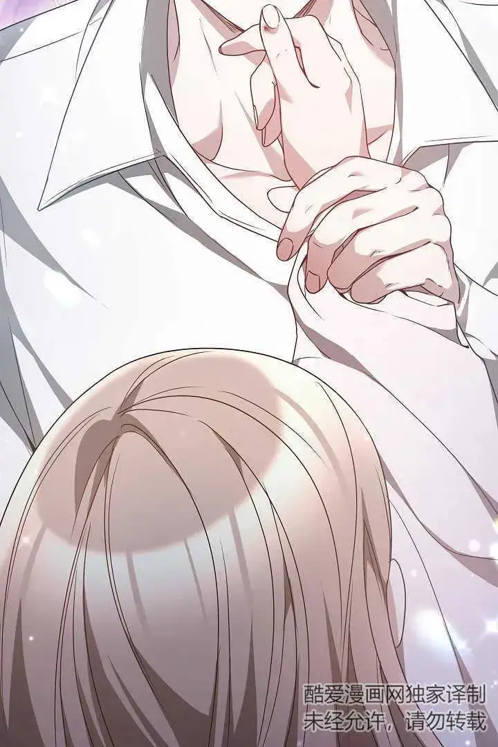 漫画《作为监禁物的女仆生活》第07话第100张图