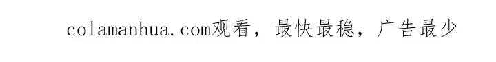 漫画《作为监禁物的女仆生活》第07话第103张图