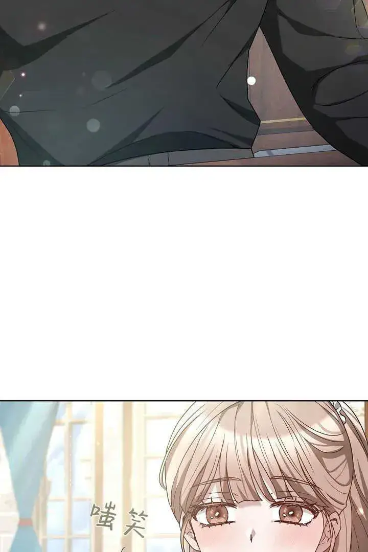漫画《作为监禁物的女仆生活》第07话第35张图
