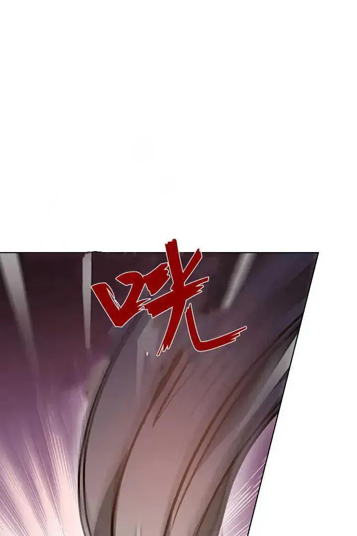 漫画《作为监禁物的女仆生活》第07话第4张图