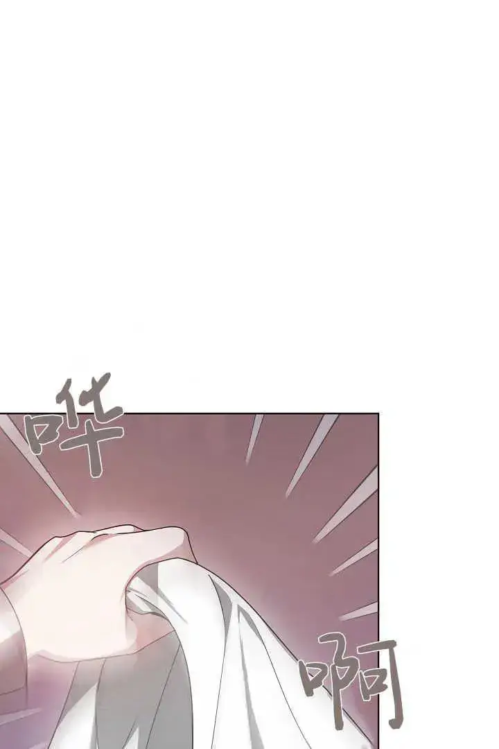 漫画《作为监禁物的女仆生活》第07话第44张图