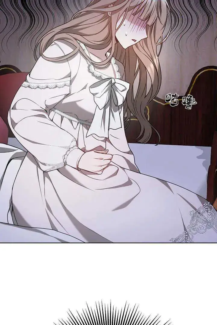 漫画《作为监禁物的女仆生活》第07话第46张图