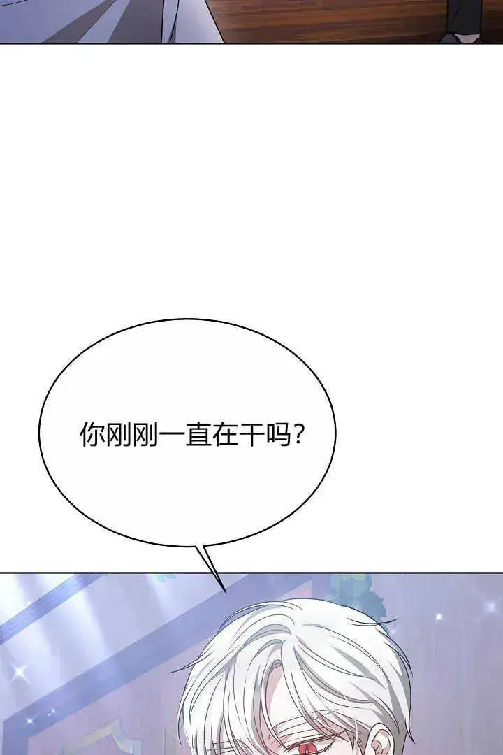 漫画《作为监禁物的女仆生活》第07话第54张图