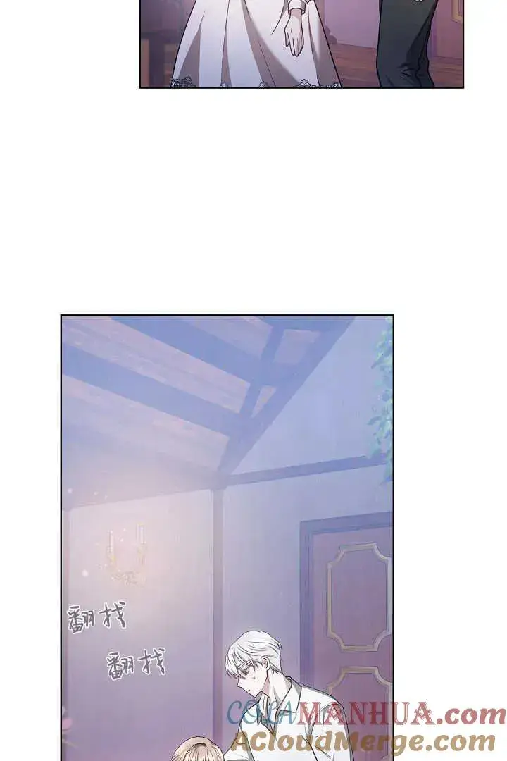 漫画《作为监禁物的女仆生活》第07话第69张图