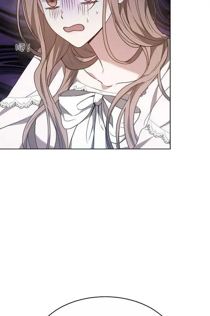 漫画《作为监禁物的女仆生活》第07话第75张图