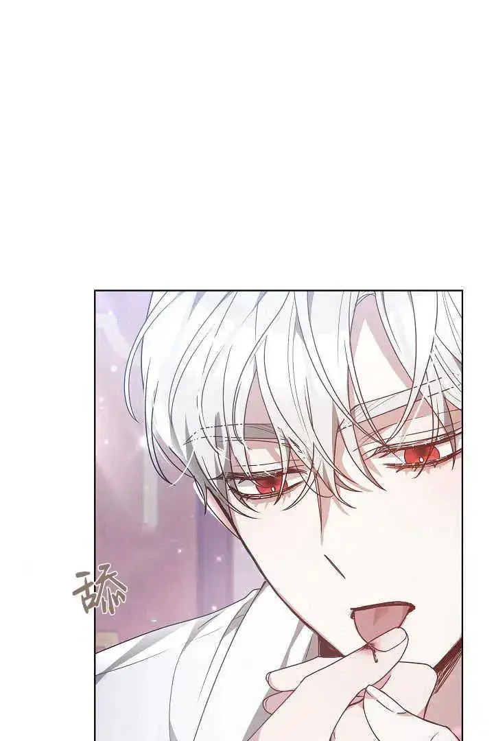 漫画《作为监禁物的女仆生活》第07话第95张图
