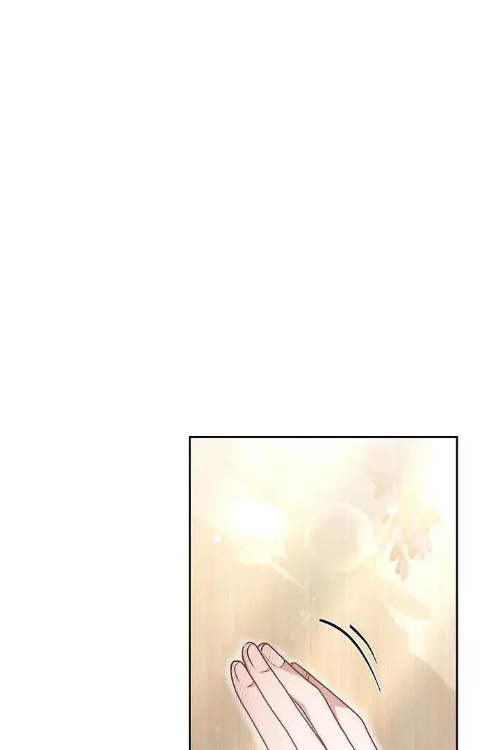 漫画《作为监禁物的女仆生活》第08话第11张图