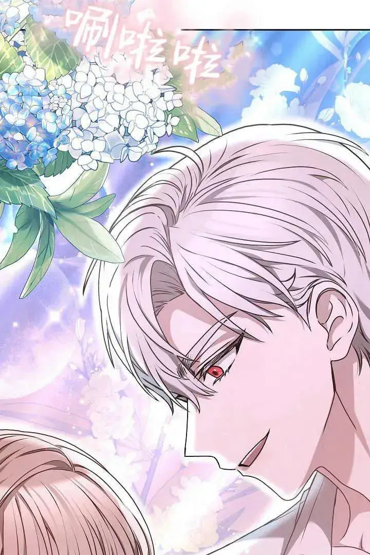 漫画《作为监禁物的女仆生活》第08话第19张图