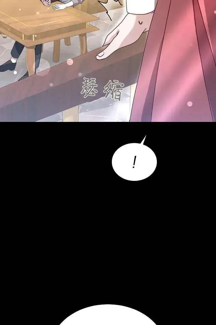 漫画《作为监禁物的女仆生活》第08话第36张图