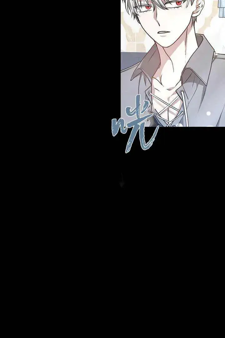 漫画《作为监禁物的女仆生活》第08话第38张图