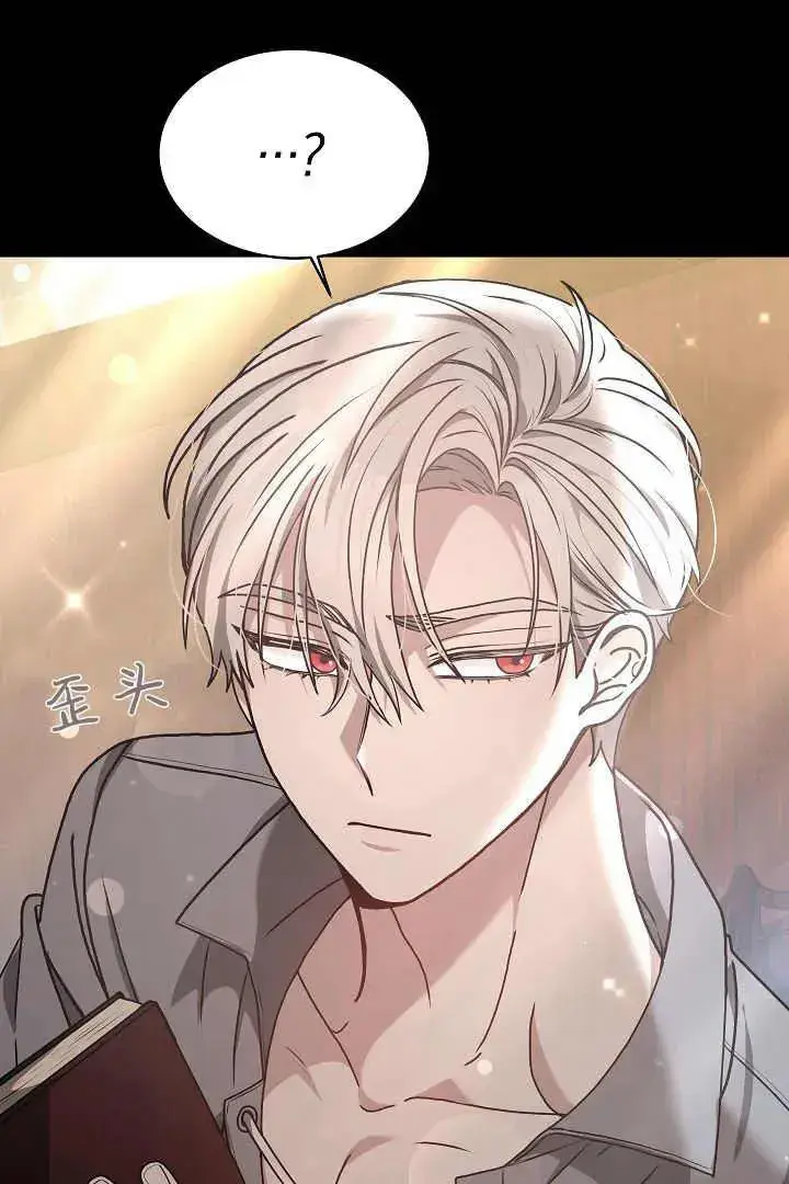 漫画《作为监禁物的女仆生活》第08话第39张图