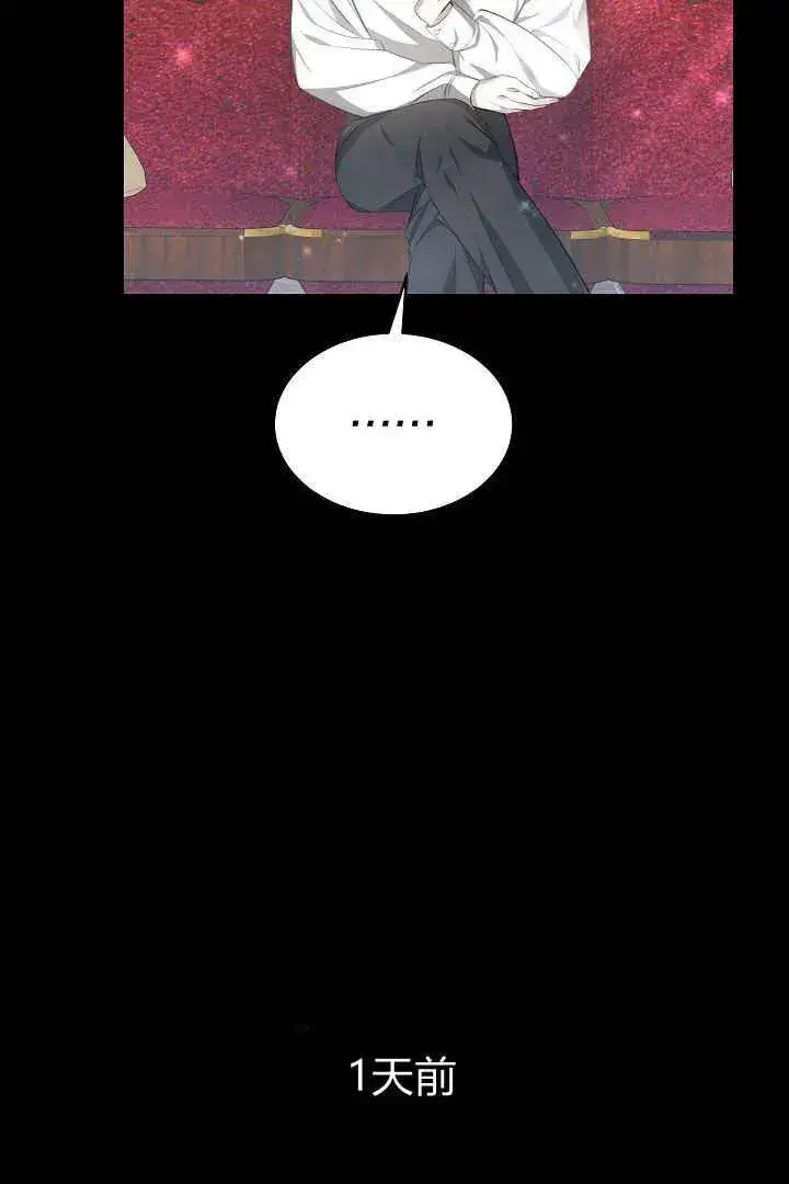 漫画《作为监禁物的女仆生活》第08话第43张图