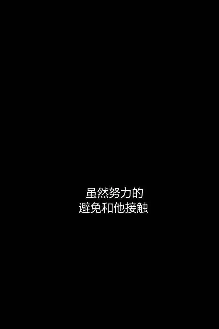 漫画《作为监禁物的女仆生活》第08话第46张图