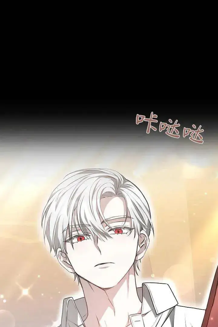 漫画《作为监禁物的女仆生活》第08话第47张图