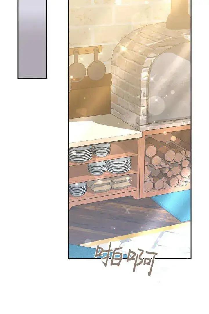 漫画《作为监禁物的女仆生活》第08话第91张图