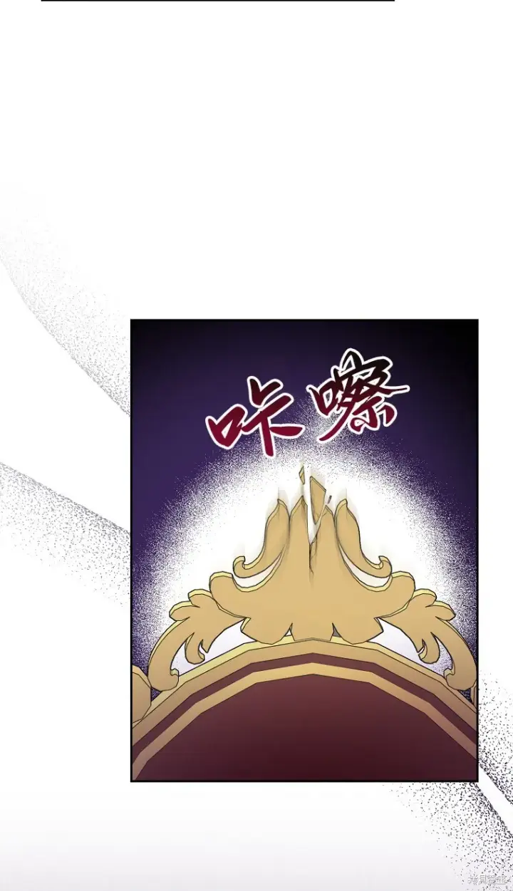 漫画《作为假圣女，却被众人迷恋？》第16话第21张图