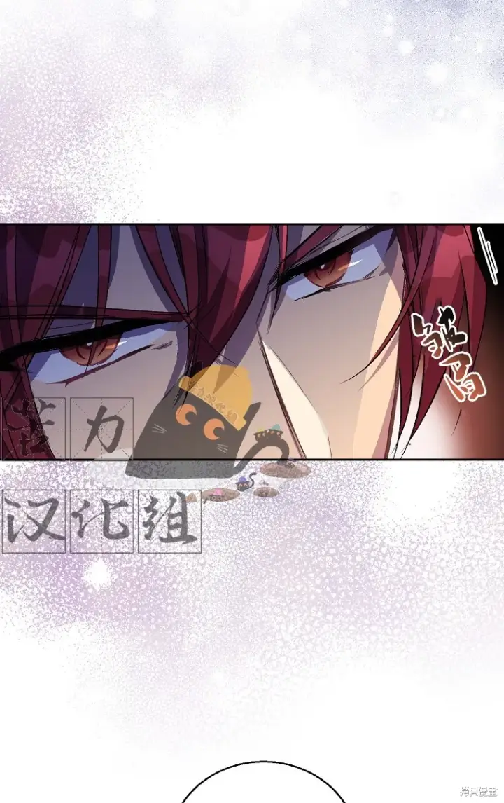 漫画《作为假圣女，却被众人迷恋？》第17话第49张图