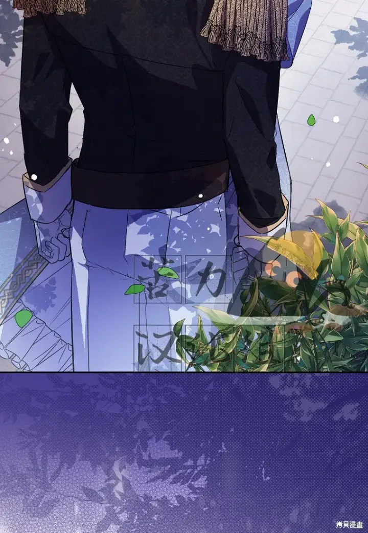 漫画《作为假圣女，却被众人迷恋？》第17话第65张图