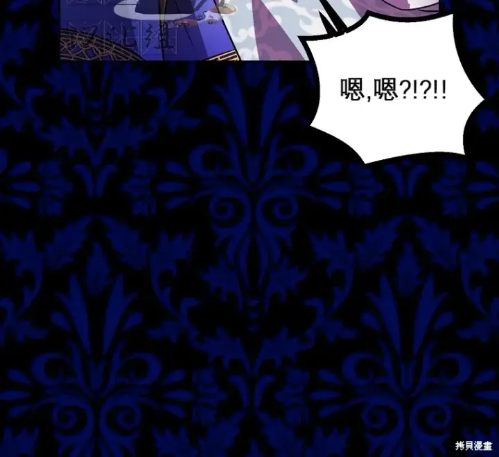 漫画《作为假圣女，却被众人迷恋？》第18话第47张图