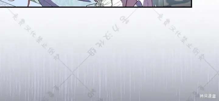 漫画《作为假圣女，却被众人迷恋？》第26话第103张图