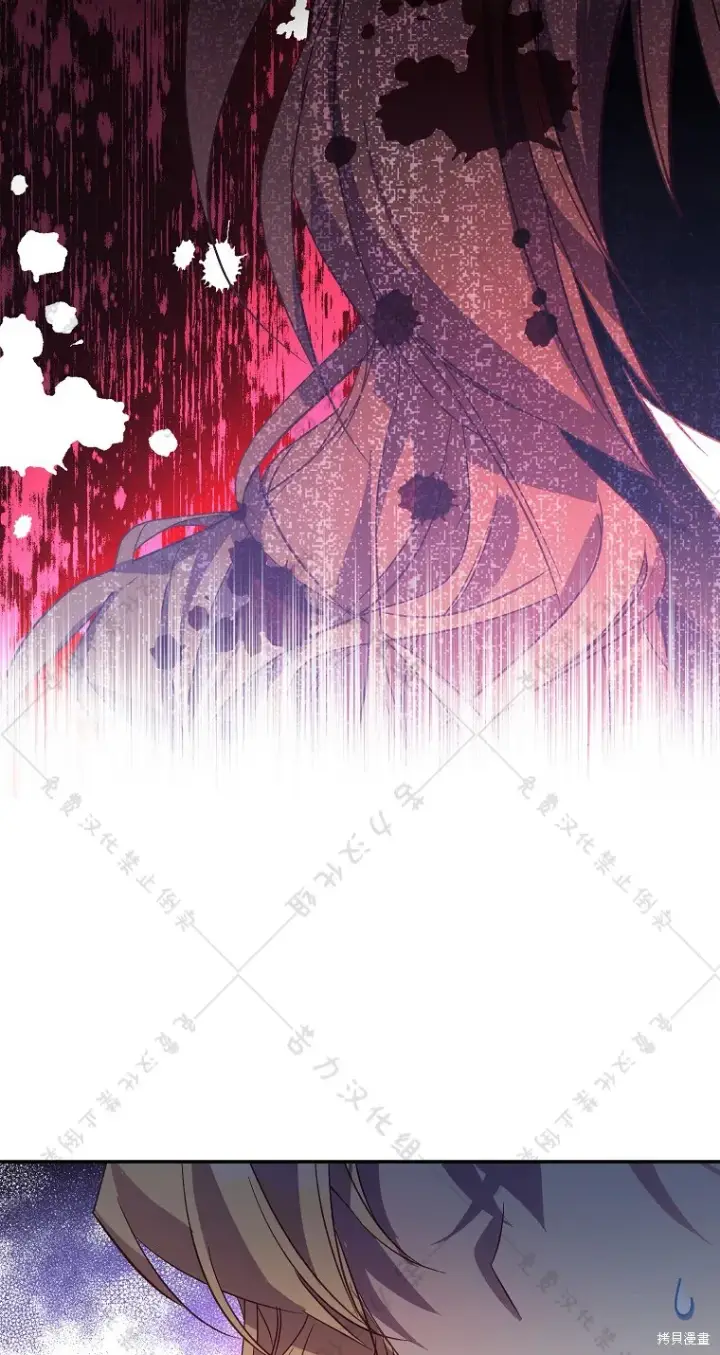 漫画《作为假圣女，却被众人迷恋？》第30话第34张图