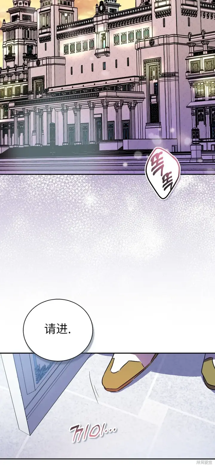 漫画《作为假圣女，却被众人迷恋？》第32话第27张图