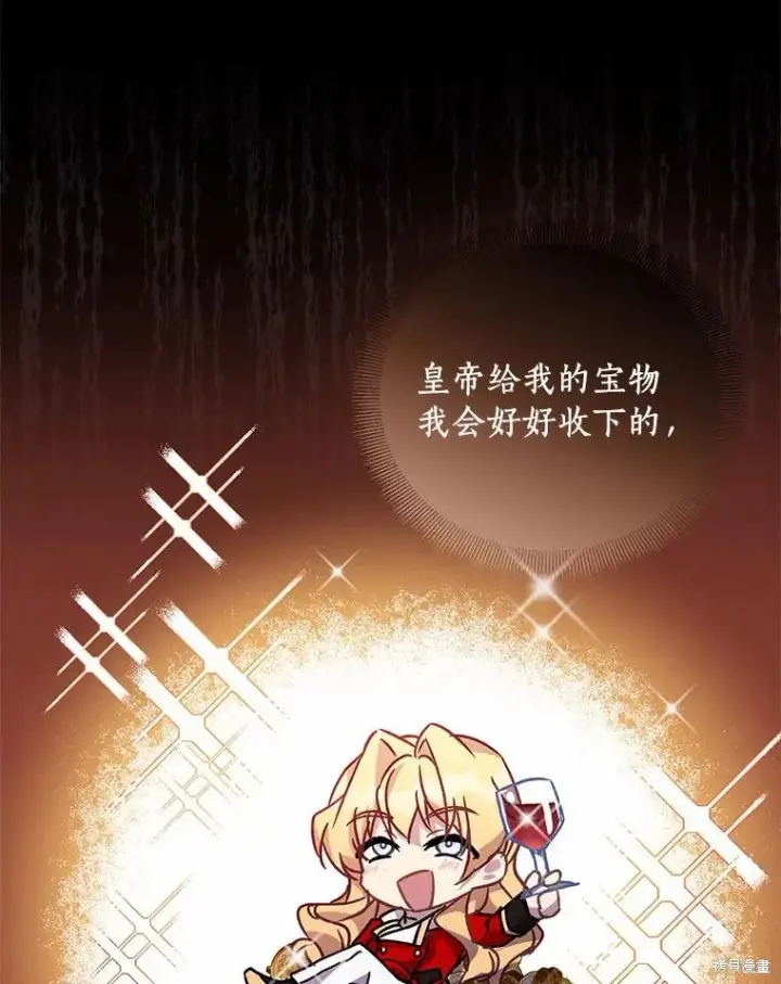 漫画《作为假圣女，却被众人迷恋？》第35话第115张图