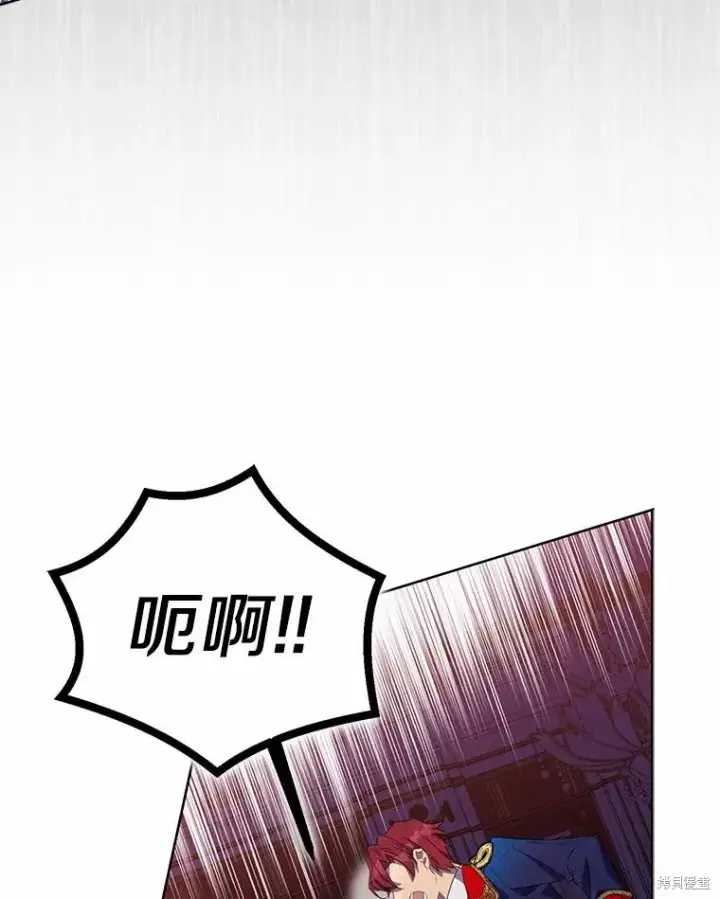 漫画《作为假圣女，却被众人迷恋？》第35话第24张图