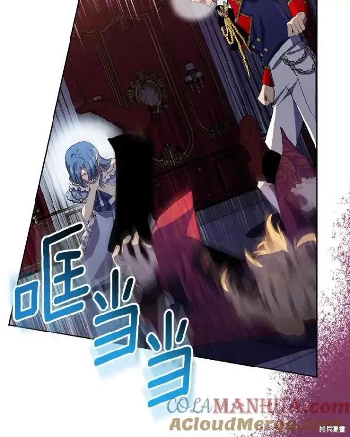 漫画《作为假圣女，却被众人迷恋？》第35话第25张图