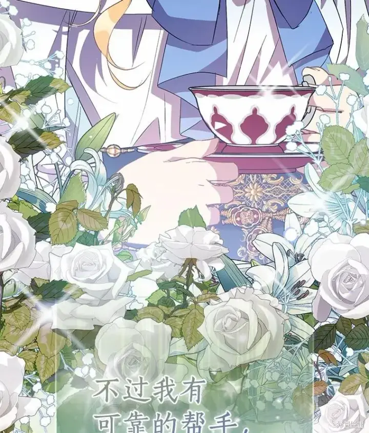 漫画《作为假圣女，却被众人迷恋？》第35话第6张图