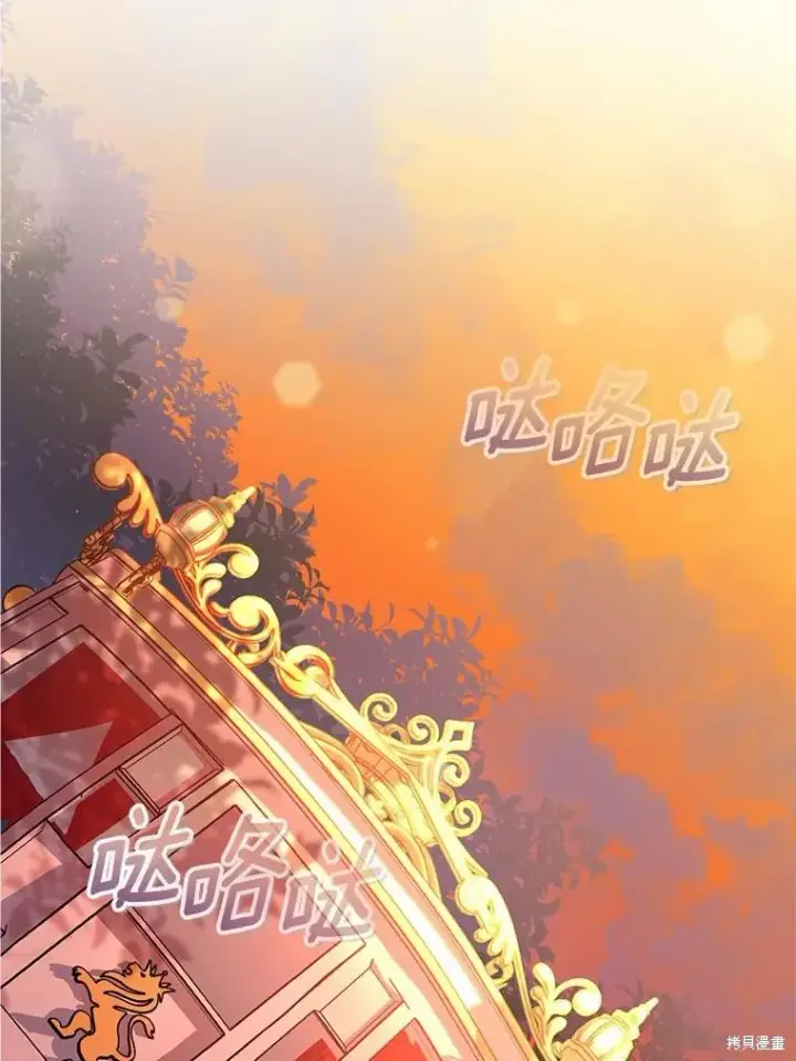 漫画《作为假圣女，却被众人迷恋？》第35话第75张图