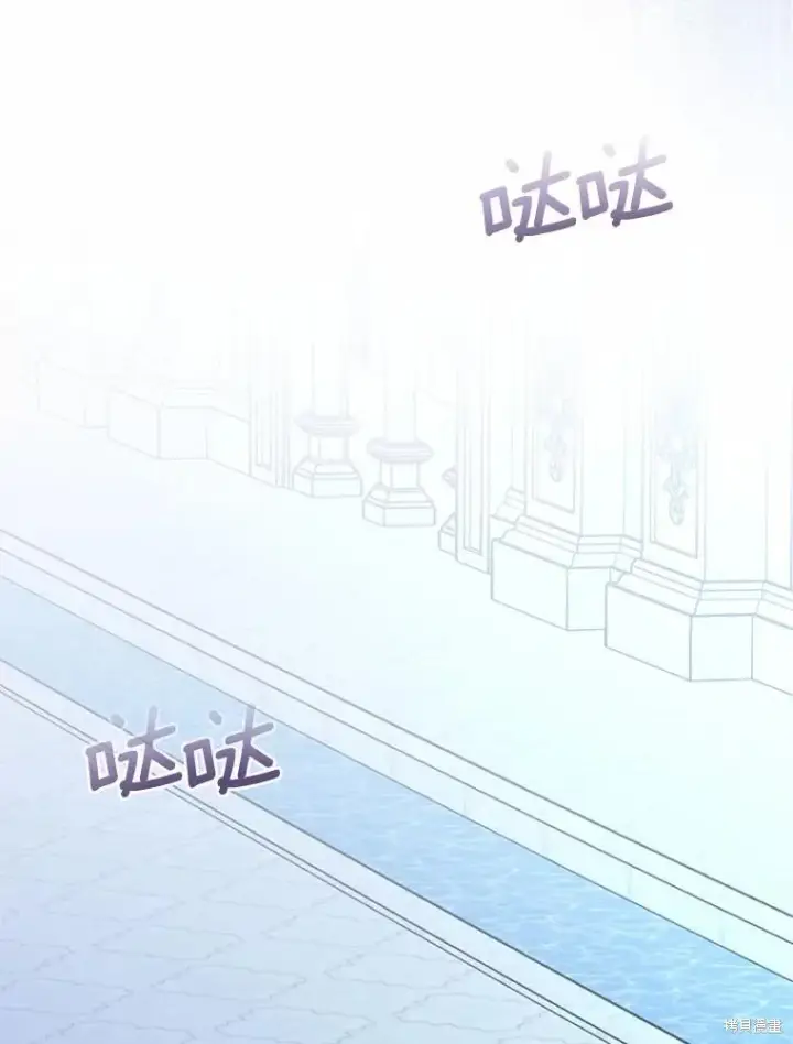 漫画《作为假圣女，却被众人迷恋？》第36话第107张图